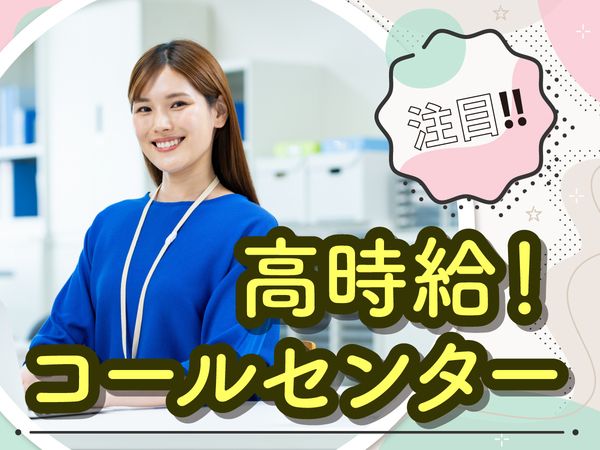 株式会社ＯＭＤキャリアネットの求人・転職情報