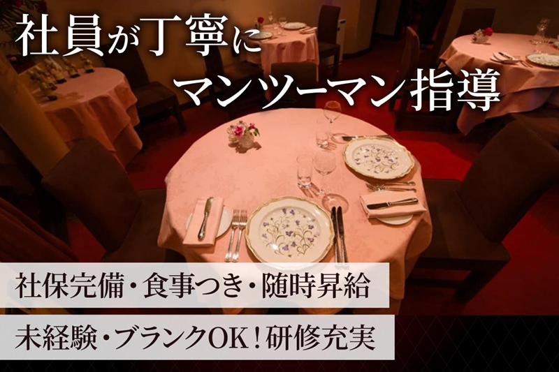 株式会社Ｐｅｒｉｇｎｏｎの求人・転職情報