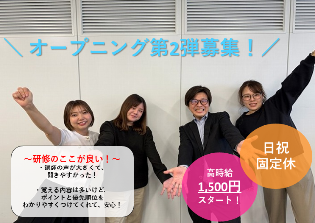 トランスコスモス株式会社の求人・転職情報