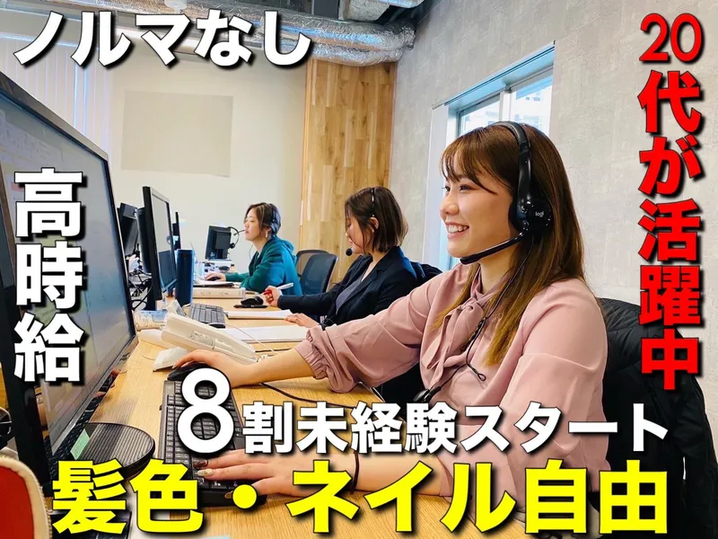 求人画像