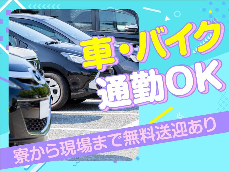 株式会社ライジングサンセキュリティーサービス　福島BASEのアルバイト・バイト求人情報-04