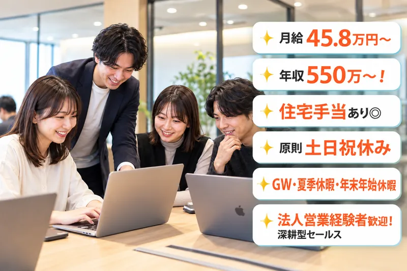 株式会社MONOLITH Japanの求人・転職情報
