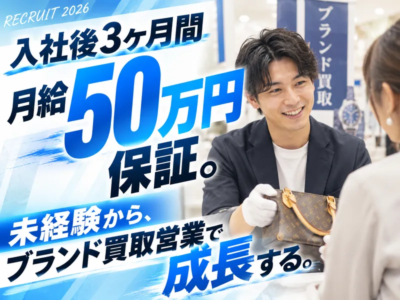 株式会社１ｓｔ　Ｒｅｍａｋｅの求人・転職情報