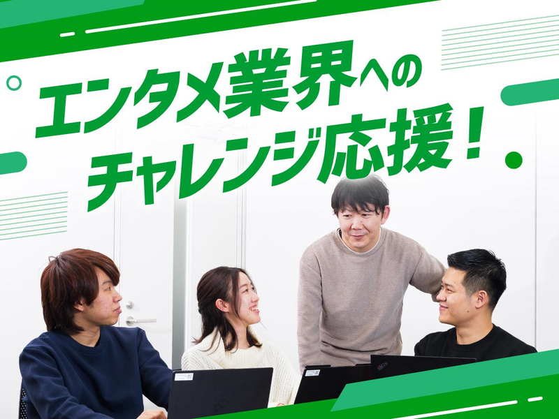 株式会社ロココの求人・転職情報