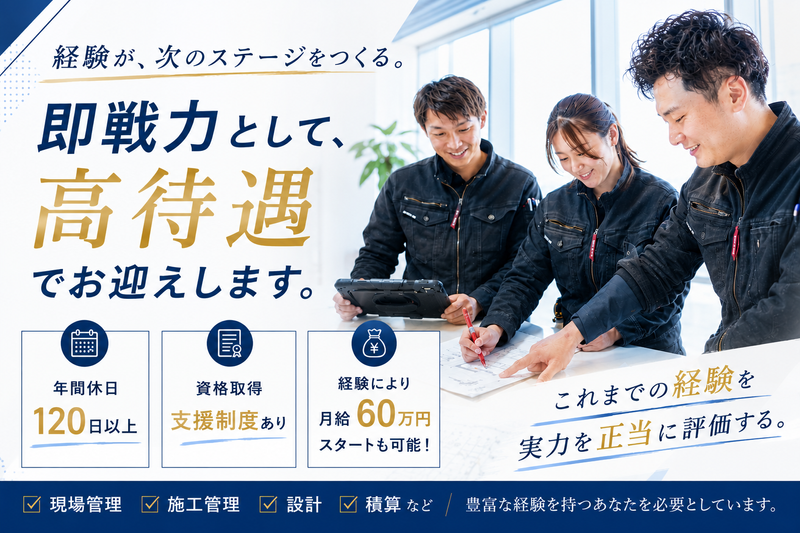 デックス株式会社の求人・転職情報