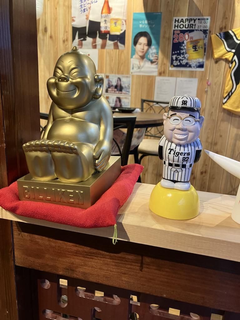 大阪たこ焼き専門店 笑亭屋のアルバイト・バイト求人情報-02
