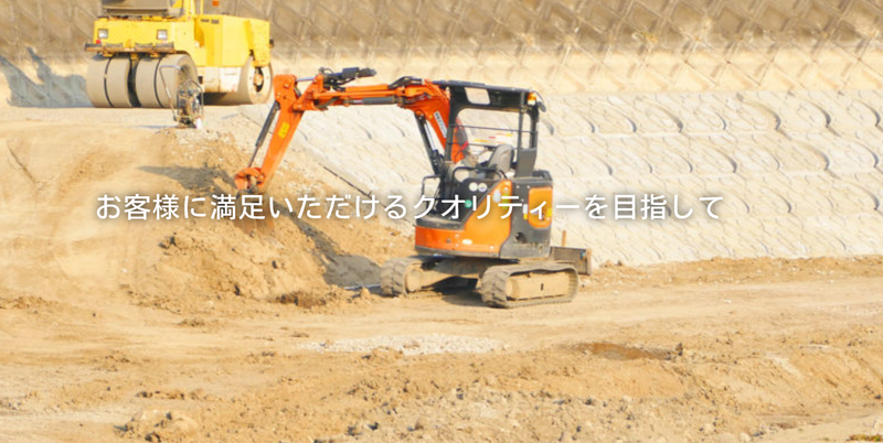 株式会社SKDのアルバイト・バイト求人情報-03