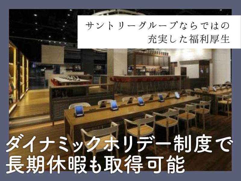 株式会社プロントコーポレーション　新店舗のアルバイト・バイト求人情報-03