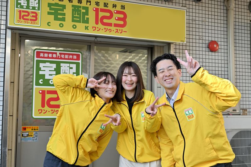 宅配クック123 観音寺本店のアルバイト・バイト求人情報-03