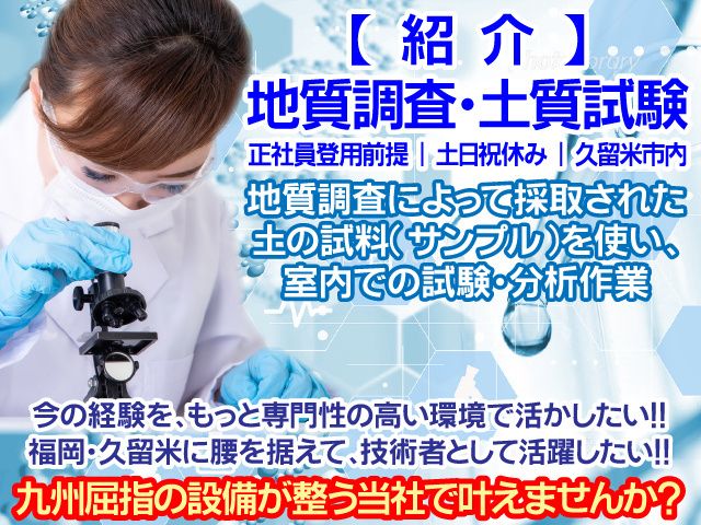 株式会社セイコーの求人・転職情報