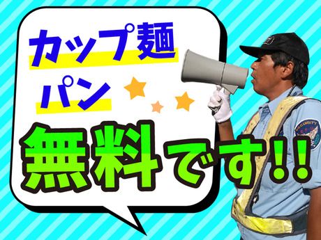 E・F・Group　草加営業所/八潮エリア(1都3県に多数現場あり)のアルバイト・バイト求人情報-02