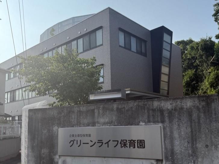 グリーンライフ保育園のアルバイト・バイト求人情報-04