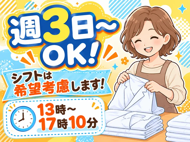 株式会社新栄プレス