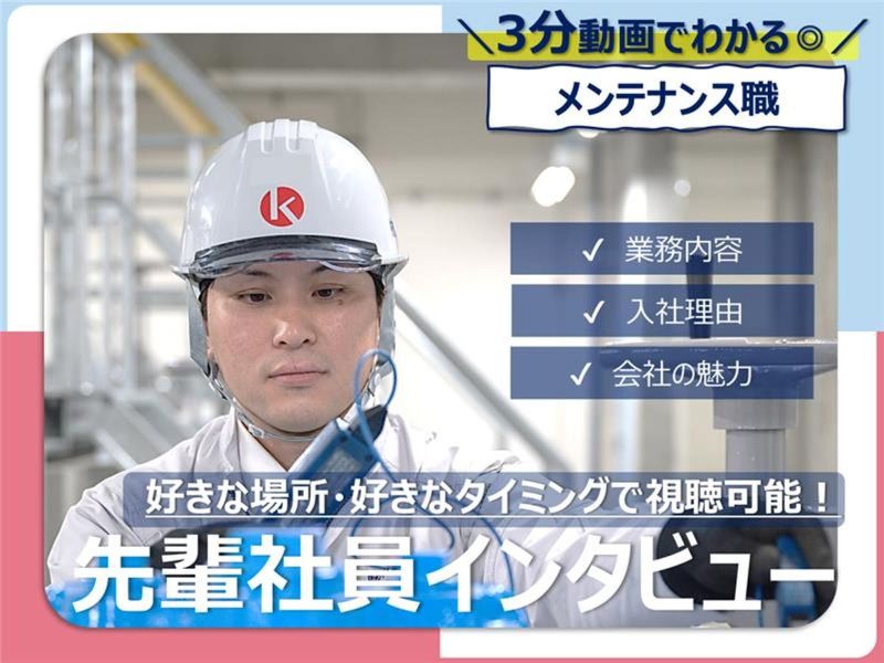 株式会社柿本商会