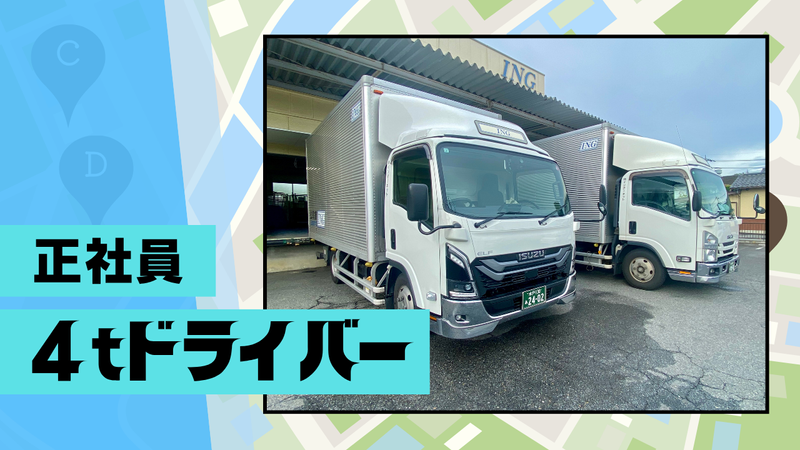 株式会社インターネット　水戸営業所の求人・転職情報
