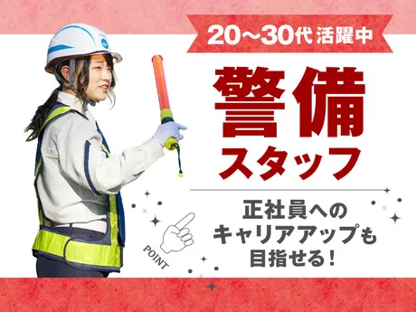 株式会社エムサス 千葉支店のアルバイト・バイト求人情報