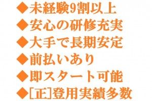 株式会社ジーエムピー