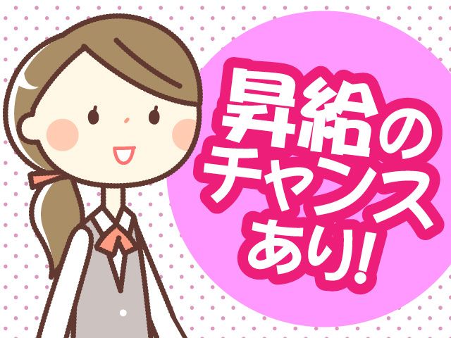 株式会社ヒューマンアイ 名古屋営業所のアルバイト・バイト求人情報-01