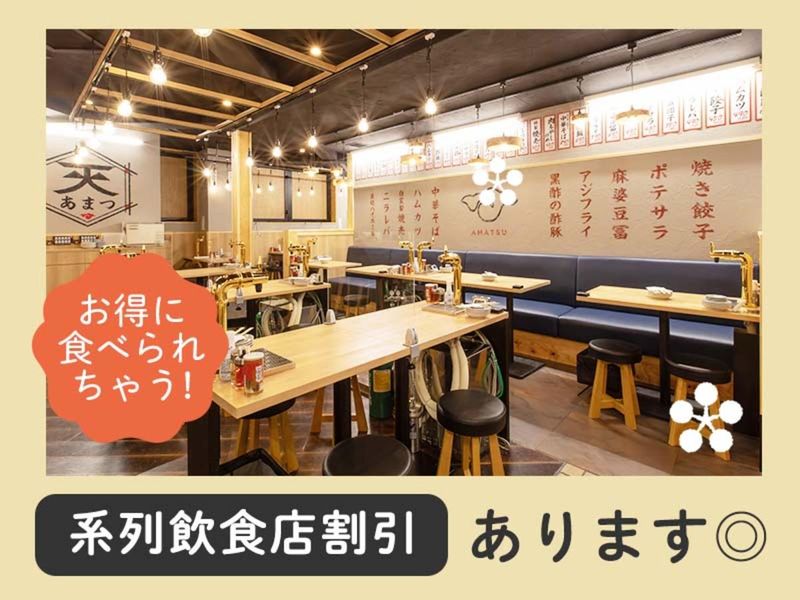 株式会社東北第一興商の求人・転職情報