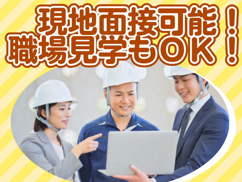 株式会社TEC三河のアルバイト・バイト求人情報-02