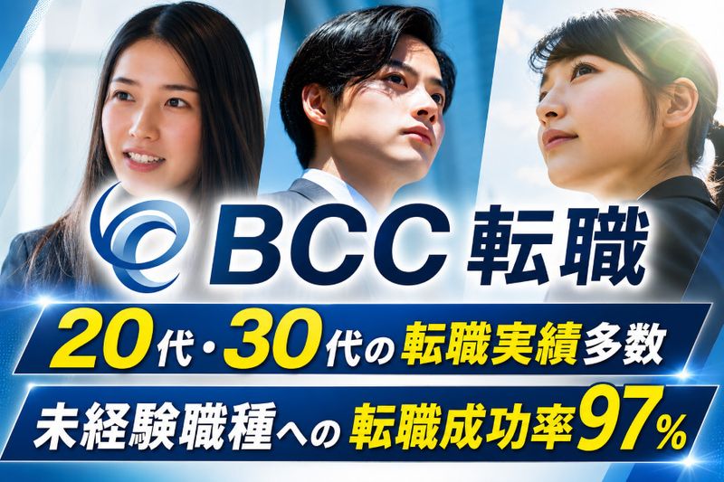 巖本金属株式会社の求人・転職情報