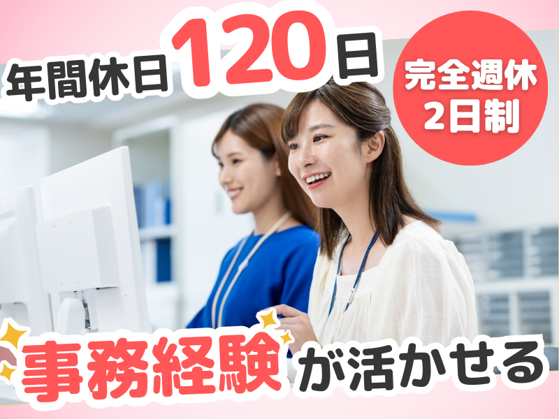 株式会社キョーリツコーポレーションの求人・転職情報