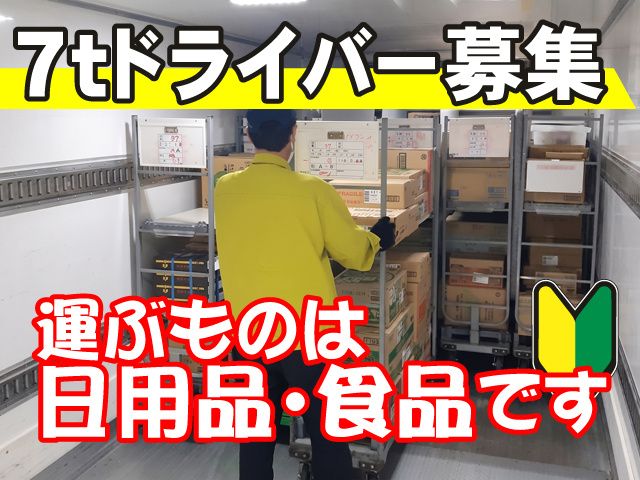 株式会社 MMCの求人・転職情報