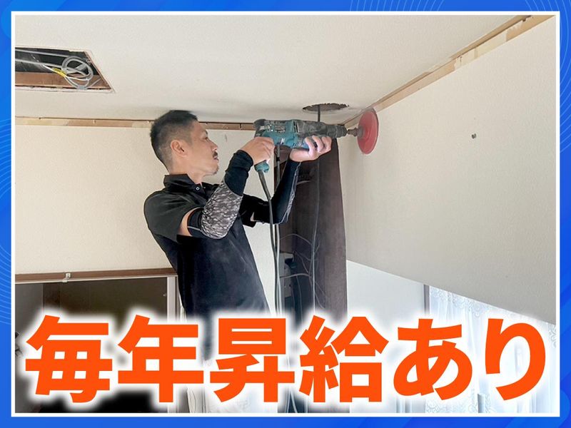株式会社神戸電光社のアルバイト・バイト求人情報-03