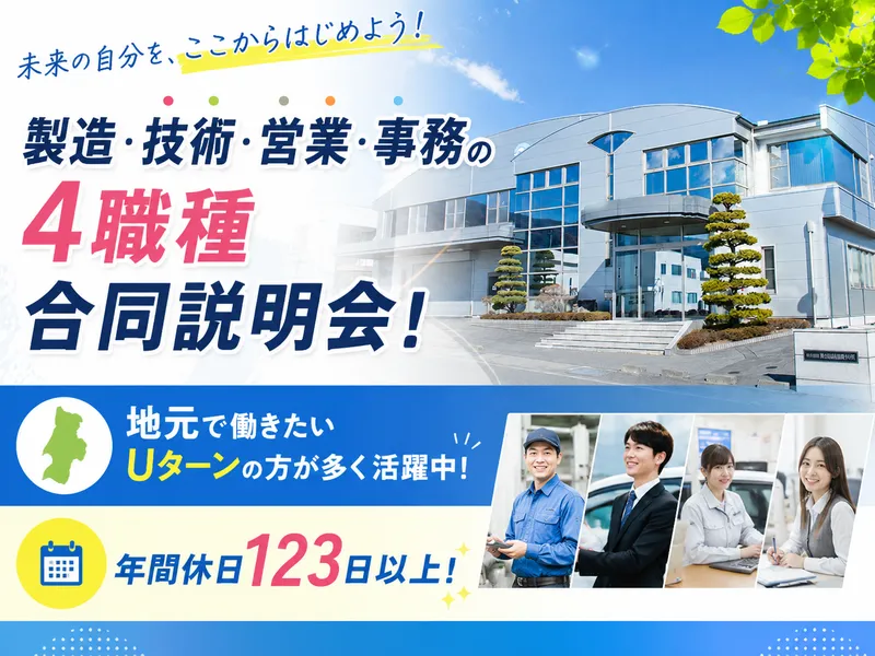 株式会社南信精機製作所