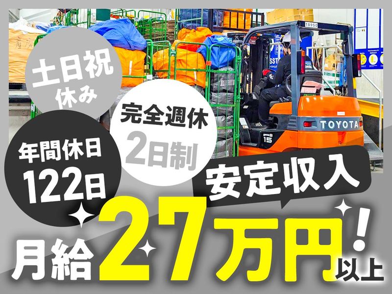 株式会社ECOMMITの求人・転職情報
