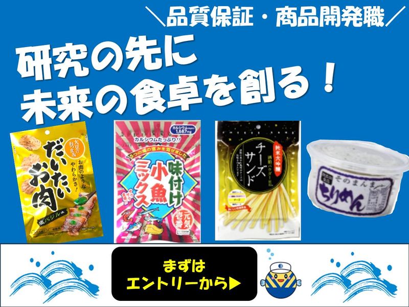 株式会社オカベ
