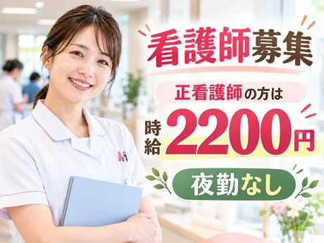 株式会社エタンセルのアルバイト・バイト求人情報