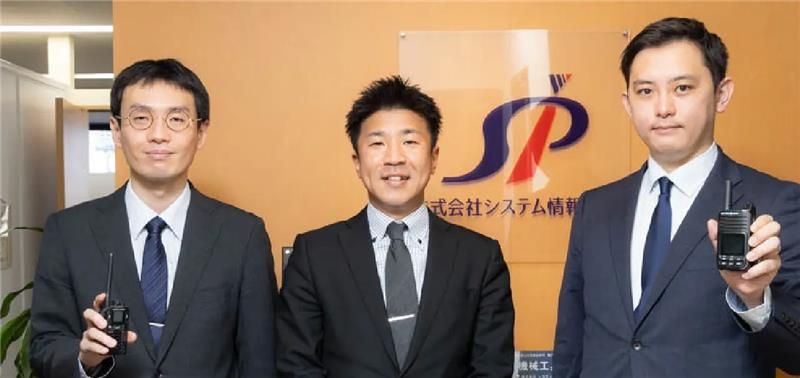 株式会社システム情報企画のアルバイト・バイト求人情報-01