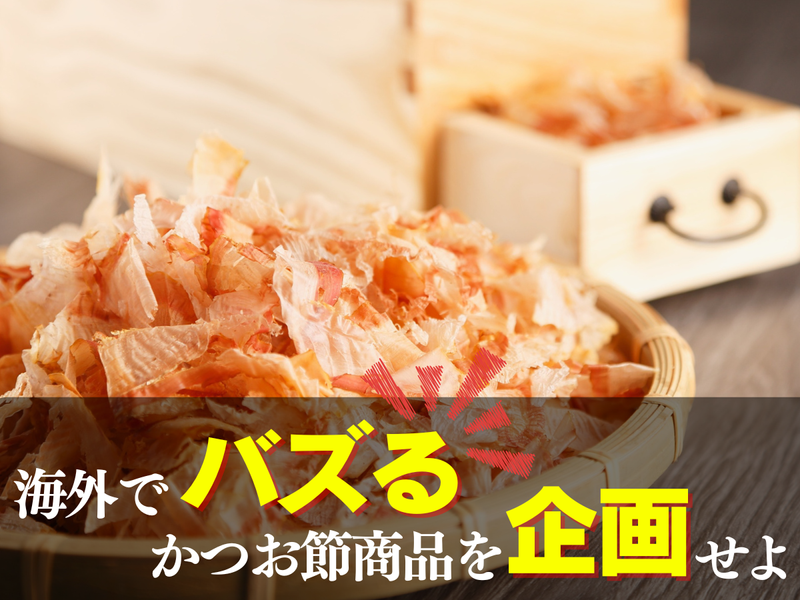 小林食品株式会社