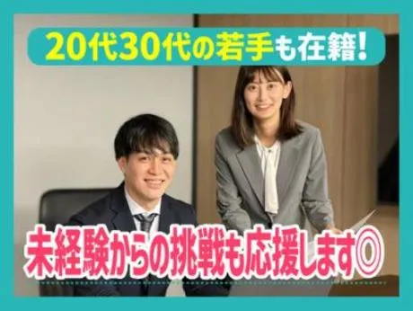 株式会社プロサーチの求人・転職情報