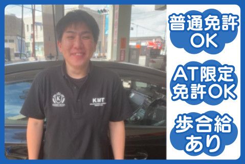 株式会社木村タクシーの求人・転職情報