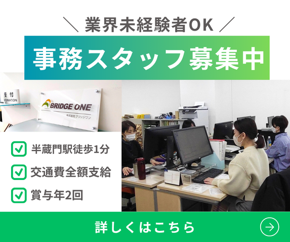 株式会社フジタ 東京支店の求人・転職情報