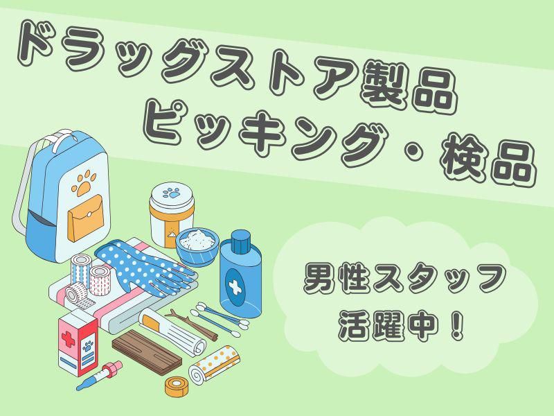 株式会社蒼悠 /gh