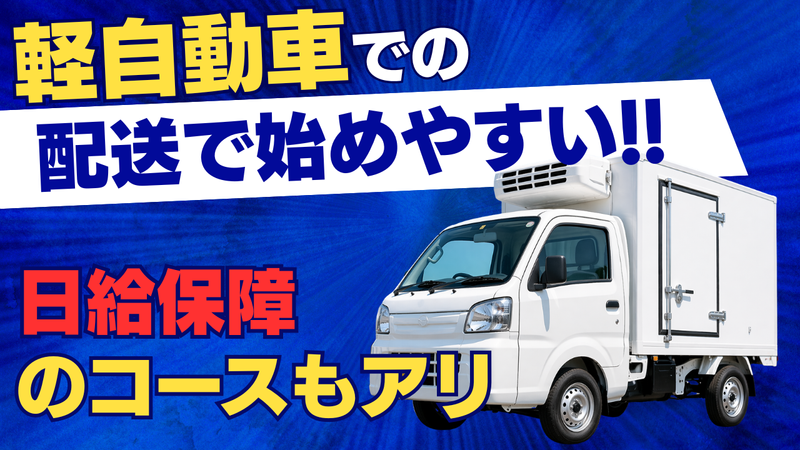 株式会社ヒロシステムズ-0005の求人・転職情報