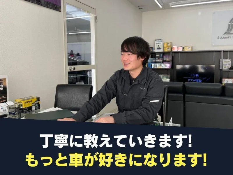 加藤電機株式会社の求人・転職情報