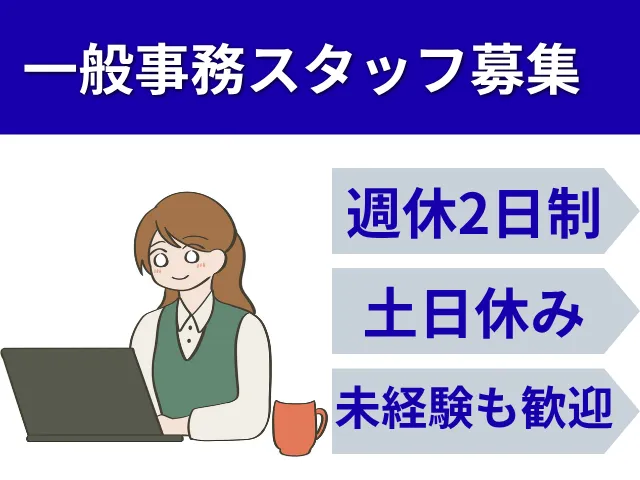 甲陵樹脂工業株式会社のアルバイト・バイト求人情報
