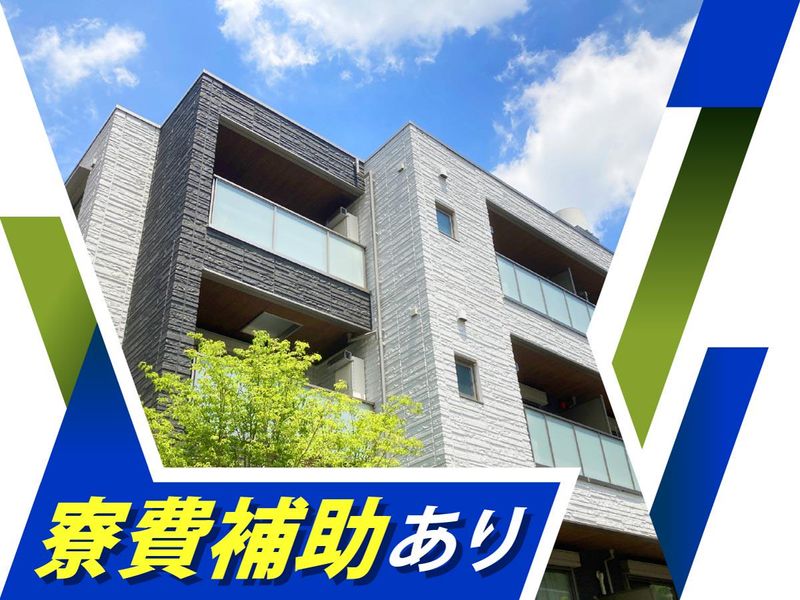 株式会社ウイルテックのアルバイト・バイト求人情報-05