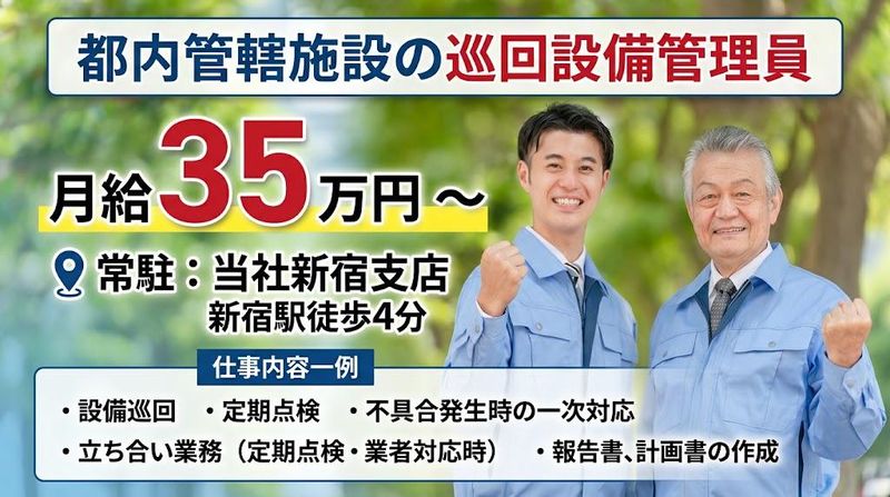 株式会社クリーン工房の求人・転職情報