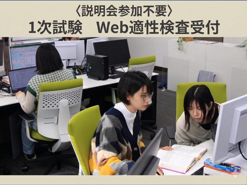 株式会社北陸コンピュータービジネス