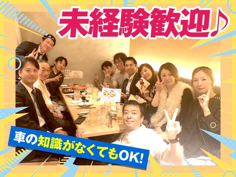 アップガレージ　姫路店のアルバイト・バイト求人情報-02