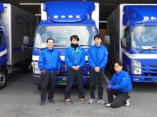 駿和物流株式会社の求人・転職情報