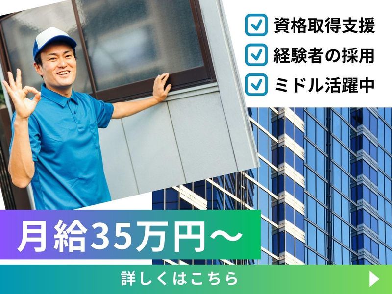 有限会社ジンダイの求人・転職情報