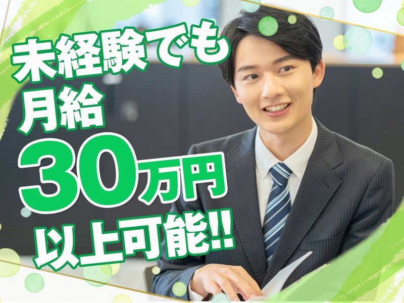 株式会社東京スタッフサービス　船橋営業所のアルバイト・バイト求人情報-02