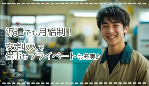 株式会社テクノ・サービス《静岡県》お仕事No/824355のアルバイト・バイト求人情報-21