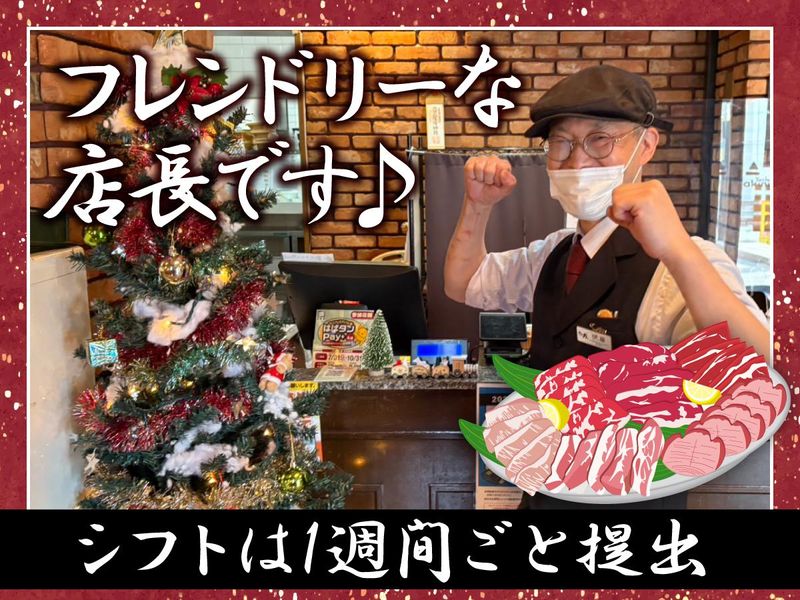 焼肉力　今宿店のアルバイト・バイト求人情報-04